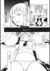 はーれむあんと試し読み4ページ
