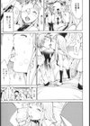 はーれむあんと試し読み5ページ
