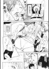 はーれむあんと試し読み6ページ