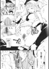 はーれむあんと試し読み7ページ
