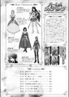 ハーレムウェディング The Sweet Honeymoon試し読み4ページ