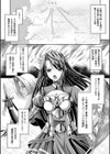 ハーレムウェディング The Sweet Honeymoon試し読み5ページ