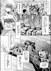 ハーレムウェディング The Sweet Honeymoon試し読み6ページ