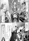 ハーレムウェディング The Sweet Honeymoon試し読み7ページ