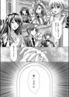 ハーレムウェディング The Sweet Honeymoon試し読み9ページ