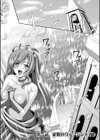ハーレムウェディング The Sweet Honeymoon試し読み10ページ