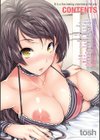 ハーレムタイム試し読み3ページ