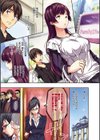 ハーレムタイム試し読み4ページ