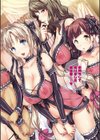 ハーレムタイム試し読み5ページ