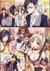 ハーレムタイム試し読み8ページ