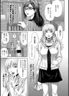 ハーレムライフ試し読み1ページ