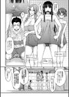 ハーレム銭湯試し読み3ページ