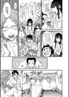 ハーレム銭湯試し読み4ページ