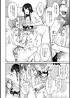 ハーレム銭湯試し読み7ページ