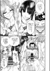 ハーレム銭湯試し読み8ページ