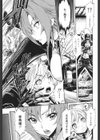 ハーレム部隊は僕をしゃぶりつくす試し読み6ページ