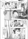 バイオレンスホワイト試し読み1ページ