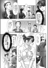 バイオレンスホワイト試し読み3ページ