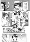 バイオレンスホワイト試し読み4ページ