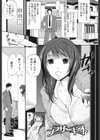 ぱいぐるみ試し読み10ページ