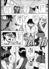 ぱいコキ 〜彼女の谷間は乳オナホ〜試し読み6ページ