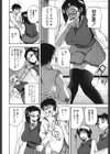 ぱいコキ 〜彼女の谷間は乳オナホ〜試し読み7ページ