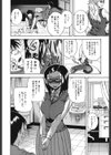 ぱいコキ 〜彼女の谷間は乳オナホ〜試し読み9ページ