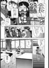 ぱいコキ 〜彼女の谷間は乳オナホ〜試し読み10ページ