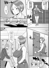 パイスマッシュ ナオミちゃん試し読み2ページ