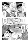 パイズリから始まる恋愛関係？試し読み2ページ