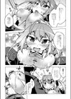 パイズリから始まる恋愛関係？試し読み7ページ