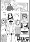 パイズリホルスタイン試し読み6ページ