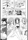 パイズリホルスタイン試し読み8ページ