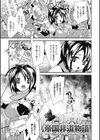ハイテンション試し読み5ページ