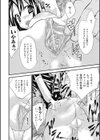ハイテンション試し読み10ページ