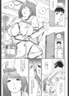 バイト先のゆりさん試し読み3ページ