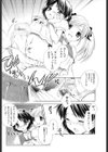 バイト戦士☆キャノンガールズ試し読み4ページ