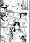 ぱいのみ！試し読み10ページ