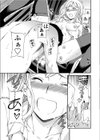 バイバイ。試し読み7ページ