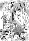 ぱいん試し読み1ページ