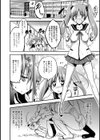 ぱいん試し読み2ページ