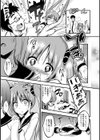 ぱいん試し読み3ページ
