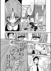 ぱいん試し読み4ページ
