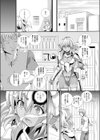 バインドレタリング試し読み3ページ
