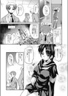 バカ×クロ試し読み3ページ