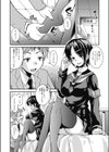 バカ×クロ試し読み4ページ