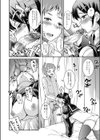 バカ×クロ試し読み8ページ