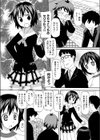 ハガネのアカネちゃん試し読み4ページ