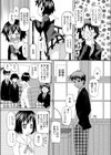 ハガネのアカネちゃん試し読み7ページ