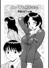 ばから試し読み4ページ